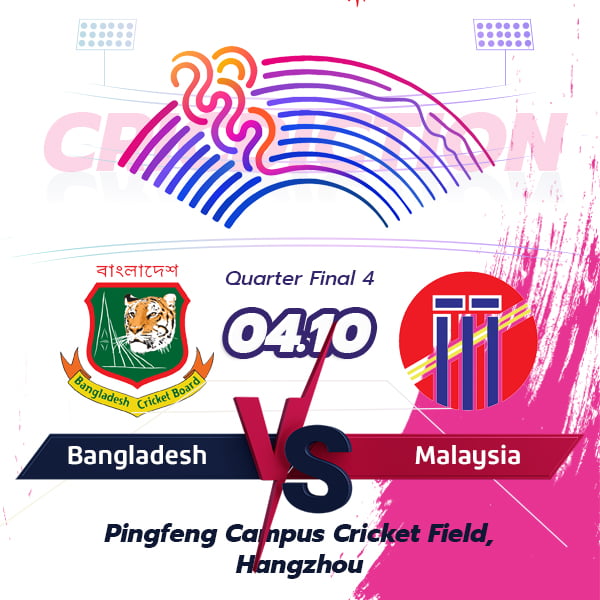 Bangladesh vs Malaysia, Quarter Final 4