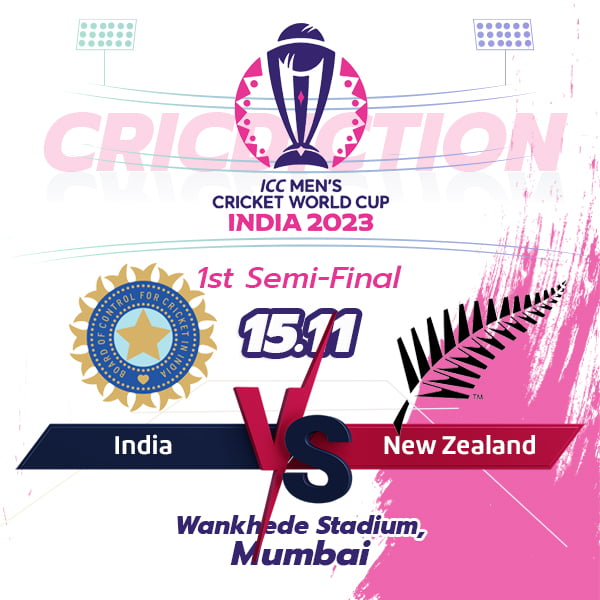 India vs New Zealand, 1st Semi-Final